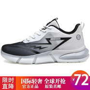 意威曼（YIWEIMAN）【國潮新品丨官方發(fā)售】【已質(zhì)檢丨原裝直郵】舒適休閑鞋 黑色 43