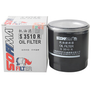 索菲瑪機(jī)油濾清器機(jī)油濾芯S3510R豐田普拉多蘭德酷路澤海獅柯斯達(dá)埃爾法
