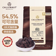 嘉利寶烘焙專用黑巧克力豆500g 可可含量54.5% 純脂 比利時進(jìn)口零食