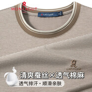 夢特嬌（MONTAGUT）條紋短袖T恤男夏季圓領(lǐng)半袖體恤男商務(wù)休閑打底衫吸汗透氣汗衫 卡其色 L (48)