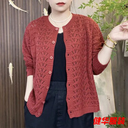 美安嘉鏤空針織開(kāi)衫春季新款媽媽圓領(lǐng)設計長(cháng)袖春裝毛衣百搭披肩外套 紅色 4XL 140到150