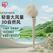 愛麗思（IRIS）空氣循環(huán)扇家用電風(fēng)扇辦公室風(fēng)扇循環(huán)扇落地循環(huán)扇家用落地扇遙控落地扇 STF-AC15【茶色 機(jī)械款，左右自動】