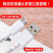 vivo適配原裝vivoX9sPlus充電線(xiàn)手機vivoX9sPlus雙引擎閃充數據線(xiàn) 1條閃充線(xiàn)安卓 X9sPlus 1m