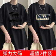 浩術(shù)短袖體恤男夏季新款美式ins潮牌寬松半袖休閑大碼圓領(lǐng)百搭帥氣T T521黑色+T314黑色 M 【建議100斤以內(nèi)】
