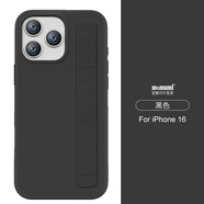 麥麥米適用新款iphone16promax液態(tài)硅膠手機(jī)殼立式腕帶支架式蘋果16pro (魅力黑)立體手感丨升級(jí)抗污丨 iPhone16pro