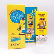 GKUD麗顏世家水感遮瑕保濕防護霜50g戶(hù)外學(xué)生軍訓防紫外線(xiàn)隔離防曬乳 乳 50g