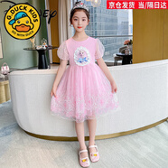 G.duck女童彩虹連衣裙2024夏款新款兒童洋氣仙女裙小女孩七彩公主裙紗裙 圓珍珠愛莎裙粉紅色 130 建議身高110-120