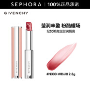 紀(jì)梵希（Givenchy）高定甜潤唇膏 棒棒糖 生日禮物送女友 2.8g,N333,冰糖山楂
