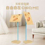 長(zhǎng)虹長(zhǎng)虹CHiQ ME 隨心移動(dòng)自在屏 27英寸觸控屏幕無線續(xù)航升降旋轉(zhuǎn)萊茵低藍(lán)光認(rèn)證 皓月白 27英寸 黃梁白