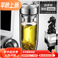 VIERUODIS德國進(jìn)口品質(zhì)鋼化玻璃杯防摔打碎的大號套不裝溫防爆男女隨手 G雙層加厚--鵝蛋杯鋼本色500ml+