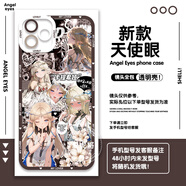 新款鳴潮周邊卡提希婭手機殼適配vivoy76s榮耀x60i紅米k80一加ACE 【天使眼】E23614 小米紅米系列--型號發(fā)給客服備注