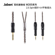 鐵三角（Audio-technica） ATH-R30X/ATH-R70xa/ATH-R50x升級版專業(yè)級開放式ATH-M70X 封閉式監(jiān)聽耳機 高阻抗頭戴式音樂耳機 W205 2.5 插針 4.4平