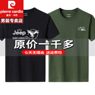 皮爾卡丹短袖t恤男夏季寬松印花半袖體恤打底衫polo冰絲衫重磅100%純真棉 官方店旗艦大JP鷹黑+小JP車綠 【兩件裝】 S *80-105斤
