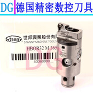 邦越精鏜微調(diào)0002精鏜刀HBOR25324050HBOR63精鏜刀BR16鏜刀桿 捷力克HBOR40未含刀座