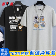 雅鹿短袖t恤男純棉春夏重磅半袖打底衫寬松大碼休閑青少年印花男士t恤 黑/冰咖啡+淺灰/宇宙探險 L （重120-130斤高165-170）