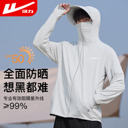 回力防曬衣男夏季防紫外線帽檐遮陽透氣冰絲薄皮膚衣釣魚服外套