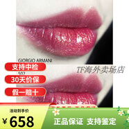 阿瑪尼（Emporio Armani）漆光黑管唇釉新款5G鏡面液體口紅400501405503401500配件配件 黑管502# 暖粉色