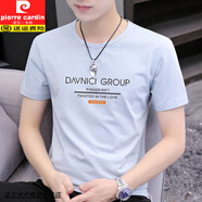 皮爾卡丹（pierre cardin）棉圓領(lǐng)短袖T恤男士2025夏季新款男裝夏季棉半袖打底衫上衣服t恤男 2538淺藍(lán) 薄款 L 【建議115-125斤】