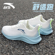安踏（ANTA）運動(dòng)鞋男鞋夏季新款氫跑網(wǎng)面透氣輕減震跑步鞋戶(hù)外訓練休閑跑鞋 一體織-象牙白/淡鋼藍 42