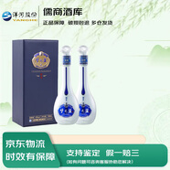 洋河夢之藍(lán) 45度 500mL 2瓶 夢之藍(lán)M9