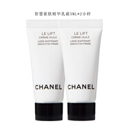 香奈兒（Chanel） 【七夕情人節禮物】面霜山茶花/金磚奢華/智慧 旅行裝小樣裝 智慧緊膚精華乳霜5ml*2