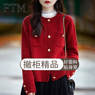 斐特瑪毛針織開衫女士圓領(lǐng)亮絲紅色女士外套毛衣寬松長(zhǎng)袖針織毛衫女 新年紅色 XL