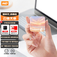 西部數據（WD）移動(dòng)固態(tài)硬盤(pán)（PSSD）Elements SE新元素SSD 情人節禮物 手機直連筆記本電腦外接 云景天章 1TB