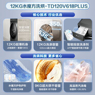 小天鵝TD120V618T TD120V618T