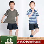 意設兒童夏季親子套裝意設速干運動(dòng)拓展短袖套裝訓練營(yíng) 藍色條紋體能服 130CM