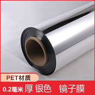 方味高清鏡面貼紙自粘衛生間軟玻璃貼浴室全身軟鏡子可裁剪鏡子膜 不貼墻加厚玻璃膜高清反光兩面鏡0.2mm 30x100cm