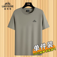 老爺車夏季純棉短袖T恤男2025新款圓領(lǐng)百搭半袖休閑體恤衫上衣 卡其色 5XL (185-200斤)