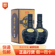 珍酒老珍酒 醬香型白酒 53度 500ml*2瓶 送禮品袋