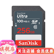 閃迪（SanDisk）微單反存儲卡 16g/32g/64g/128g電視車(chē)載內存卡   SD卡高清相機卡 佳能尼康數碼相機 256G SD卡+多合一讀卡器