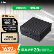 華碩（ASUS）破曉X mini迷你主機(jī)2024款臺(tái)式電腦商用辦公家用NUC臺(tái)式機(jī) (12代N100 4G 256G Win11)
