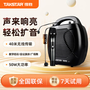 得勝（TAKSTAR） 新款E17 無(wú)線擴(kuò)音器大功率教師上課寶 舞蹈教室戶外專(zhuān)用廣場(chǎng)舞大音響喊話揚(yáng)聲器 一手持+一頭戴+鋰電池