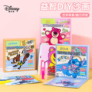 迪士尼（Disney）兒童手工diy填色沙畫(huà) 小學(xué)生填色畫(huà)創(chuàng  )意玩具益智玩具幼兒?jiǎn)⒚赏盔f套裝 瘋狂動(dòng)物城A60112-Z1