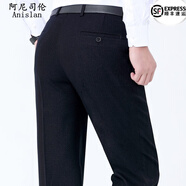 阿尼司倫貴族輕奢品牌西褲男春夏薄款免燙直筒商務(wù)休閑爸爸裝男士西褲 535-21黑灰【無(wú)褶修身款】 34 【2尺7腰圍】