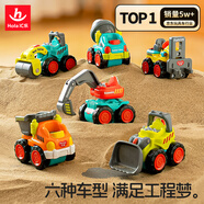 匯樂玩具嬰兒工程車慣性車玩具車兒童小汽車模型男女孩生日周歲禮物