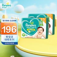 幫寶適（Pampers）超薄干爽紙尿褲 M192片【紙尿褲】