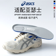 RUNWING亞瑟.士鞋墊男女運動緩?fù)笟馕狗莱舫洀椳娪?xùn)籃球鞋墊減震高彈 灰色3雙裝 48碼 長300mm【正碼正拍可裁剪】