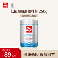 ILLY意利（illy）咖啡粉（低咖啡因/中烘）阿拉比卡意式咖啡罐裝250g