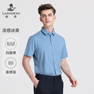 浪登[涼感易打理]開(kāi)衫短袖T恤男士純色夏季透氣新款商務(wù)百搭休閑襯衫