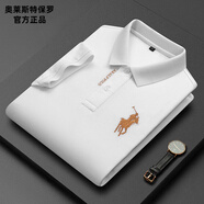 奧萊斯特保羅官方高端品牌純棉t恤長袖polo衫男中年爸爸春秋季刺繡翻領體恤 【短袖款】【純棉】白色8379 L