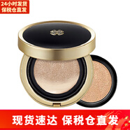 歐蕙（OHUI）韓國歐惠氣墊BB  遮瑕服帖水潤底妝女士護膚品 黑氣墊bb兩替#13號