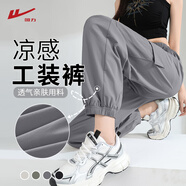 回力（Warrior）工裝束腳褲女2025年夏季新款戶外清涼舒適運(yùn)動(dòng)休閑防風(fēng)百搭長(zhǎng)褲