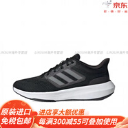阿迪達(dá)斯 （adidas）Ultrabounce網(wǎng)面透氣休閑跑鞋23春季新款HP5771官方旗艦官方旗艦 黑色HP5796 41