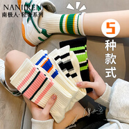 南極人（Nanjiren）5雙裝襪子女士中筒襪春夏季潮流長(cháng)筒襪長(cháng)襪女生棉襪夏天
