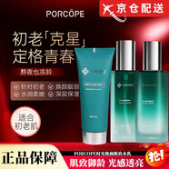 PORCOPE【官網(wǎng)店】PORCOPE抗皺水乳套裝泊蔻時(shí)光水潤柔嫩保濕緊致方旗艦 抗皺水乳+洗面奶【三件套】