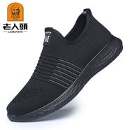 老人頭男鞋2025夏季新品透氣休閑網(wǎng)面鞋男中年爸爸鞋老北京布鞋男 XYK15005黑灰色 41