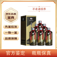 茅臺【名酒鑒真】茅臺不老酒 53度配制酒禮盒裝節(jié)日送禮 400mL 6瓶 不老酒恬養(yǎng)